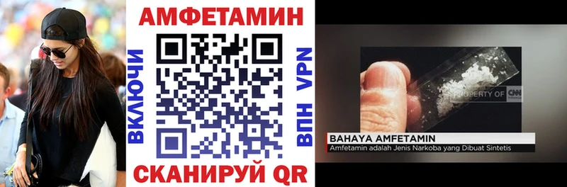 АМФЕТАМИН 98%  цены   Себеж 