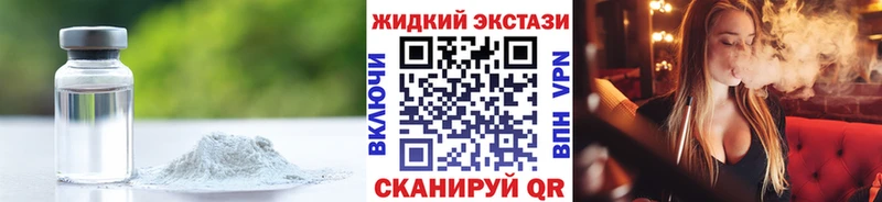 БУТИРАТ Butirat  Себеж 