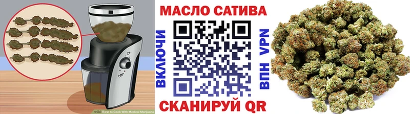 мориарти состав  блэк спрут рабочий сайт  Себеж  Cannafood конопля 