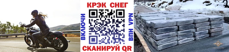 COCAIN 97% Себеж