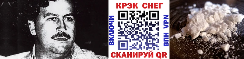 Cocaine 98%  мега сайт  Себеж  где можно купить наркотик 