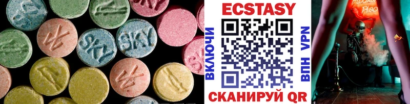 даркнет сайт  Себеж  ЭКСТАЗИ mix 