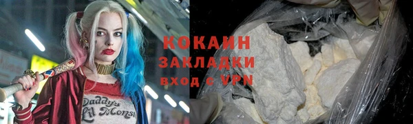 не бодяженный Зеленокумск