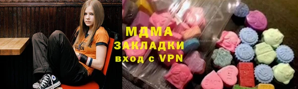 мефедрон VHQ Сатка