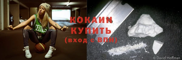 кокаин VHQ Невельск