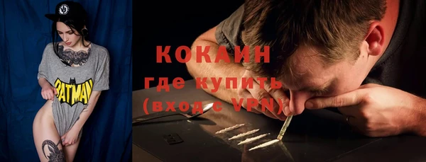 мефедрон VHQ Сатка