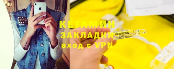 спиды Сафоново