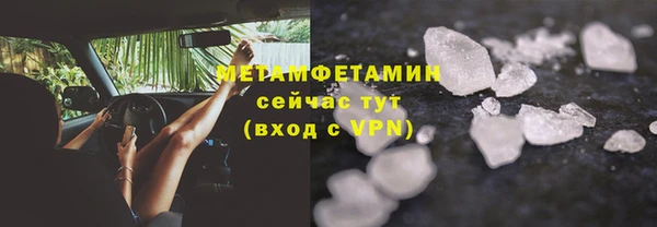 мет Рославль