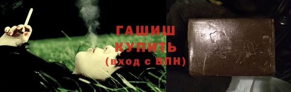 эйфоретик Саяногорск