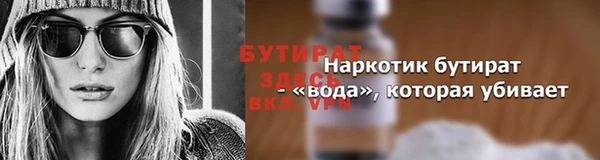 эйфоретик Саяногорск