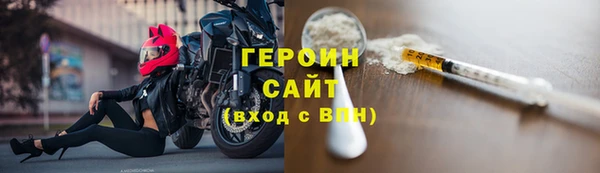 ALPHA-PVP Невель