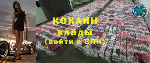 не бодяженный Зеленокумск