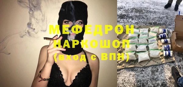 спиды Сафоново