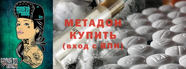 мет Рославль