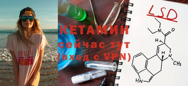 марки lsd Россошь