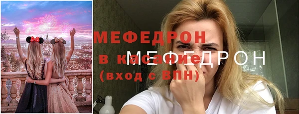 мет Рославль