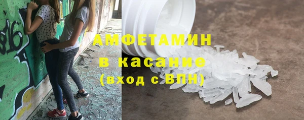 спиды Сафоново
