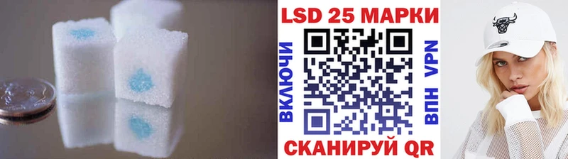как найти закладки  Себеж  Лсд 25 экстази кислота 