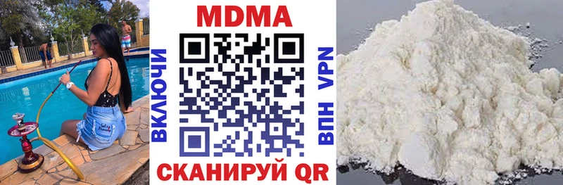 МДМА молли Себеж