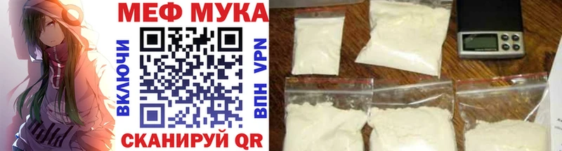 Меф mephedrone  Себеж 