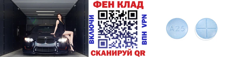 Первитин кристалл  Себеж 