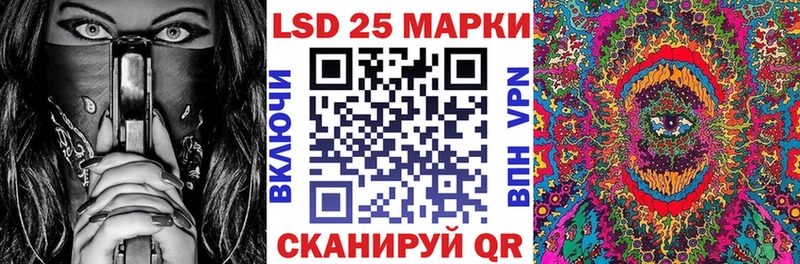 Марки 25I-NBOMe 1,8мг  где купить наркотик  Себеж 