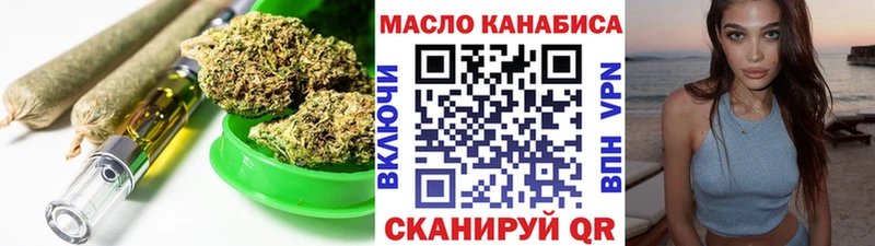 ТГК Wax  хочу   Себеж 